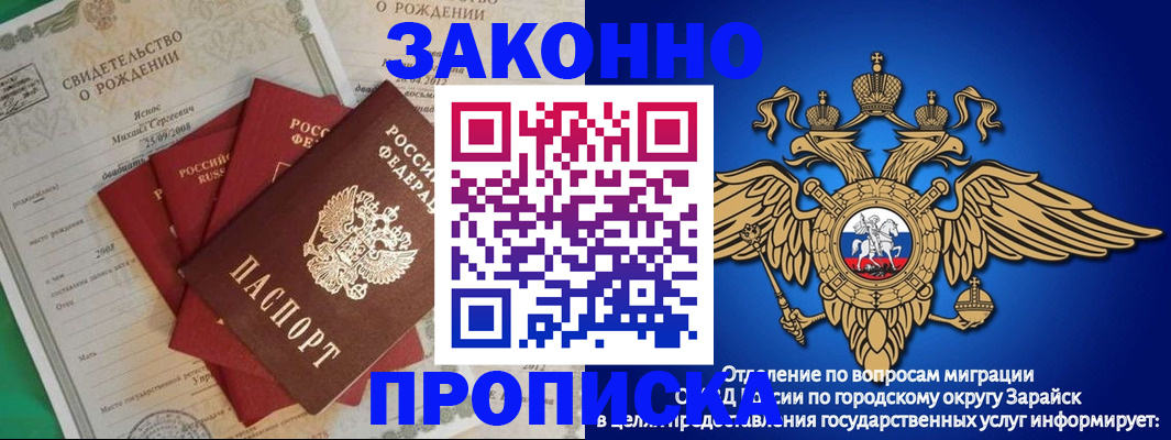 найти адрес прописки в Вологде