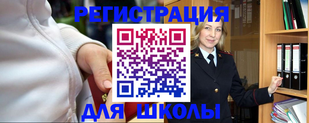где прописаться в Вологде